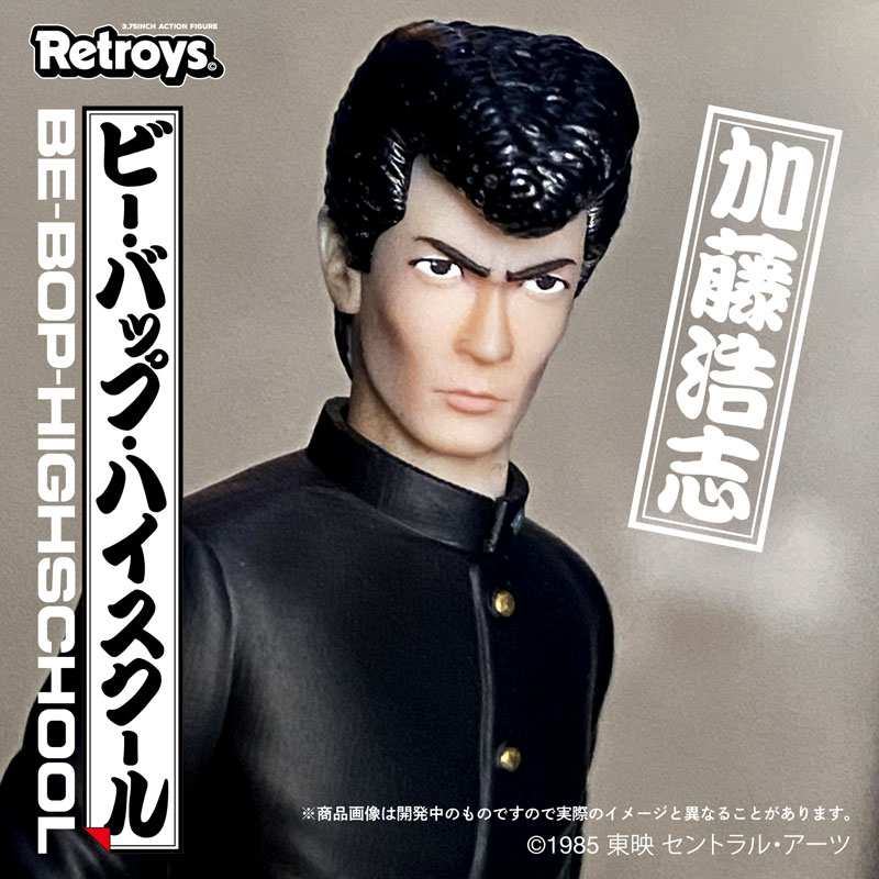 AmiAmi [Character & Hobby Shop] | Retroys 