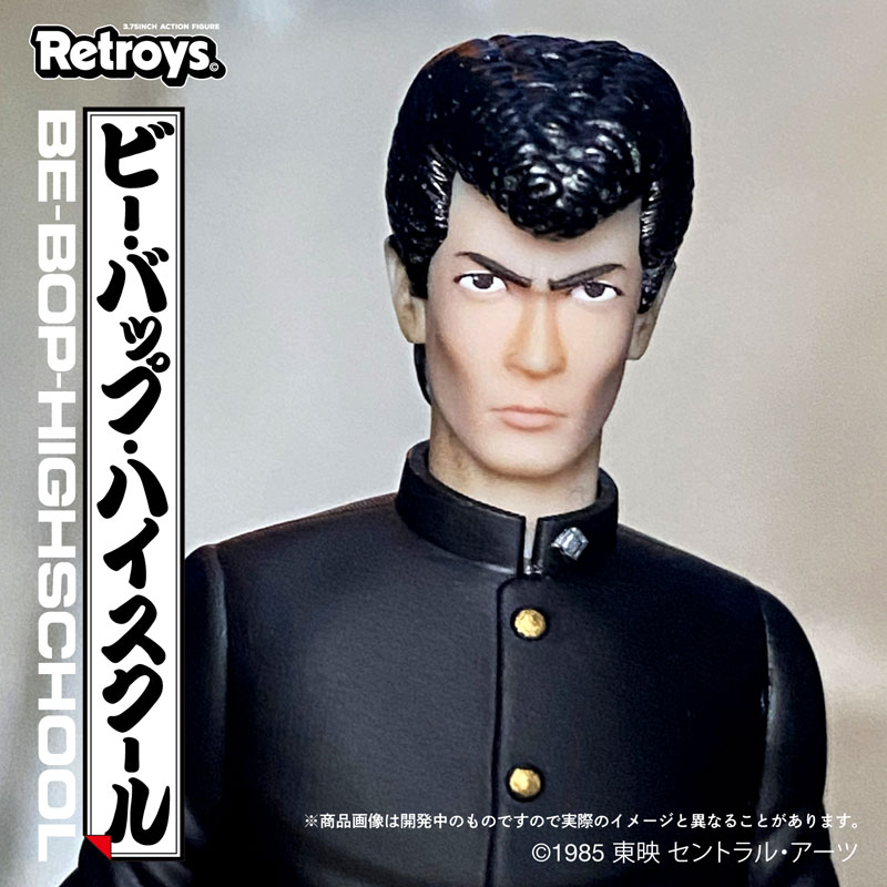 AmiAmi [Character & Hobby Shop] | Retroys 