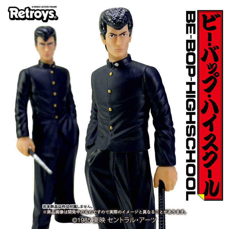 AmiAmi [Character & Hobby Shop] | Retroys 