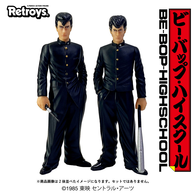 AmiAmi [Character & Hobby Shop] | Retroys 