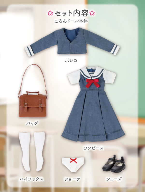 AmiAmi [Character & Hobby Shop] | EX Cute St. Potre Dame Women's