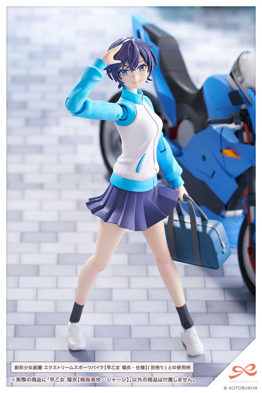 Sousai Shoujo Teien Rui Saotome [Touou High School Tracksuit] 1/10 Plastic Model (Kotobukiya)