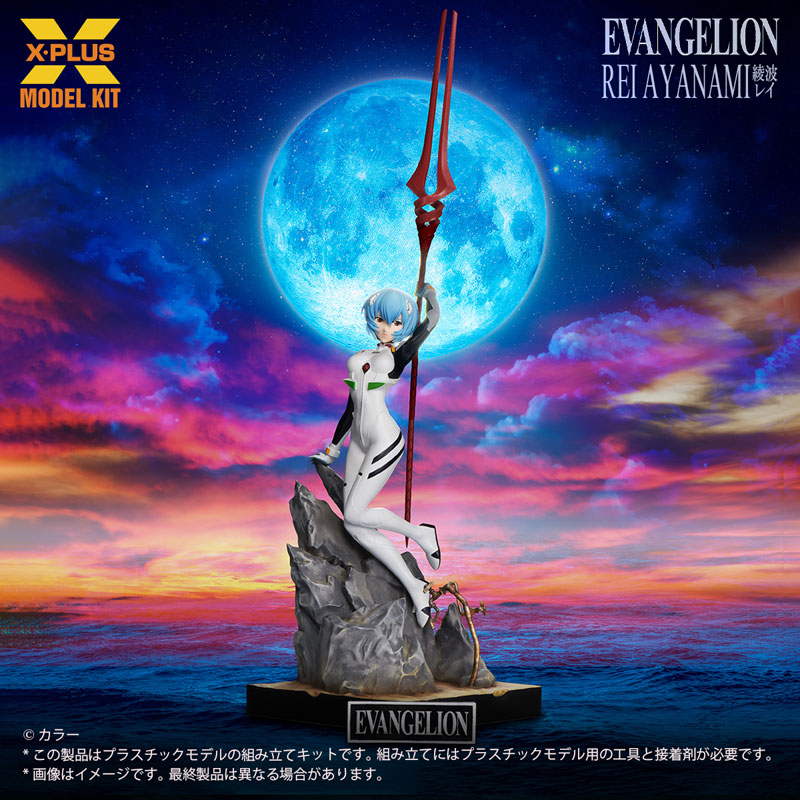 Neon Genesis Evangelion Rei Ayanami 1/8 Plastic Model Kit (X-PLUS)