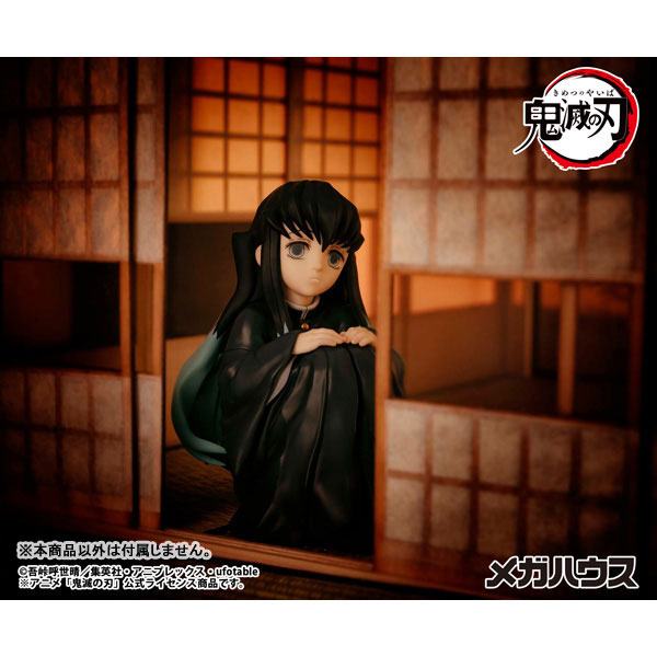 gyonei様 AmiAmi [Character & Hobby Shop] | G.E.M. Series Demon Slayer