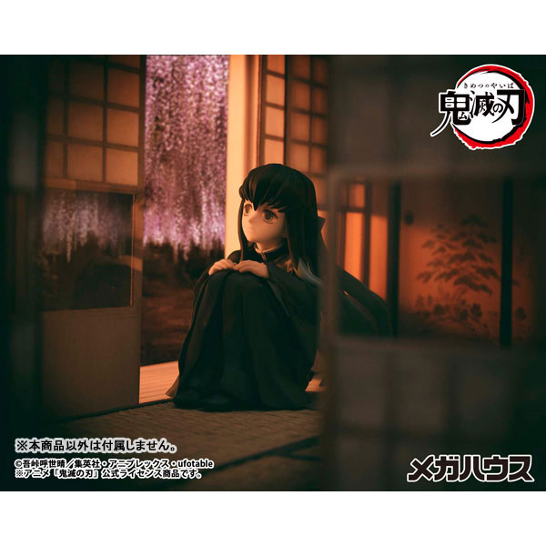 AmiAmi [Character & Hobby Shop] | G.E.M. Series Demon Slayer