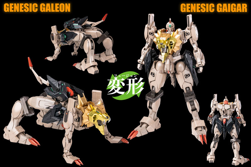 AmiAmi [Character & Hobby Shop] | AMAKUNI KIZIN SUPER GENESIC