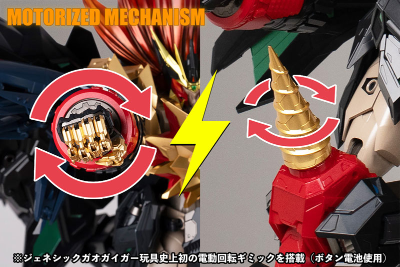 AmiAmi [Character & Hobby Shop] | AMAKUNI KIZIN SUPER GENESIC