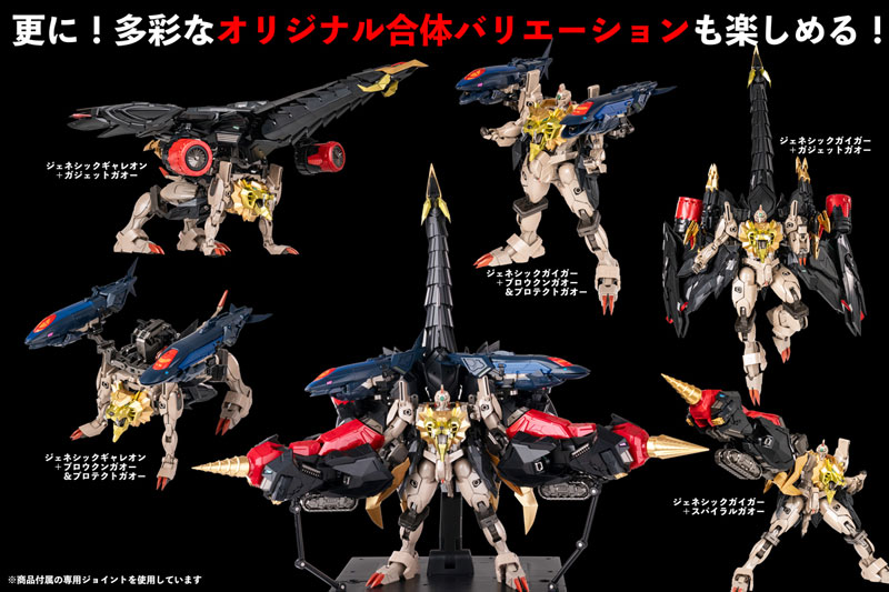AmiAmi [Character & Hobby Shop] | AMAKUNI KIZIN SUPER GENESIC