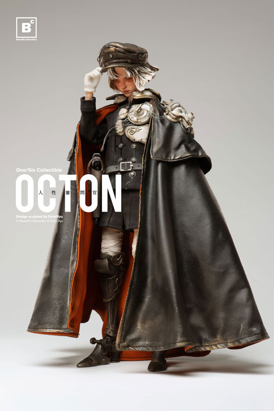CHEMISTRY フィギュア AmiAmi [Character & Hobby Shop] | Beautiful Chemistry x Entei Ryu