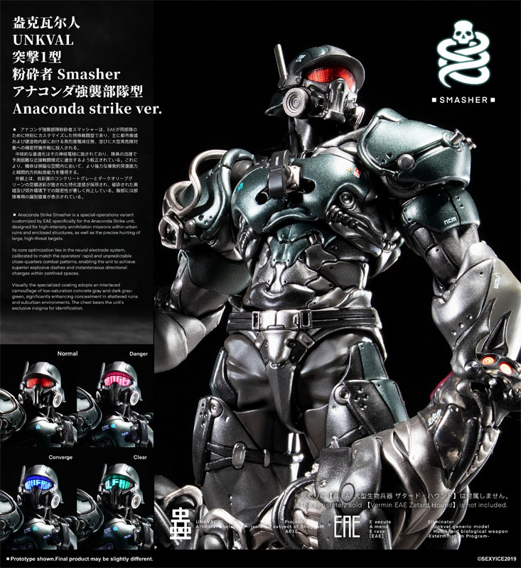 AmiAmi [Character & Hobby Shop] | [Exclusive Sale] PURE.ICE x