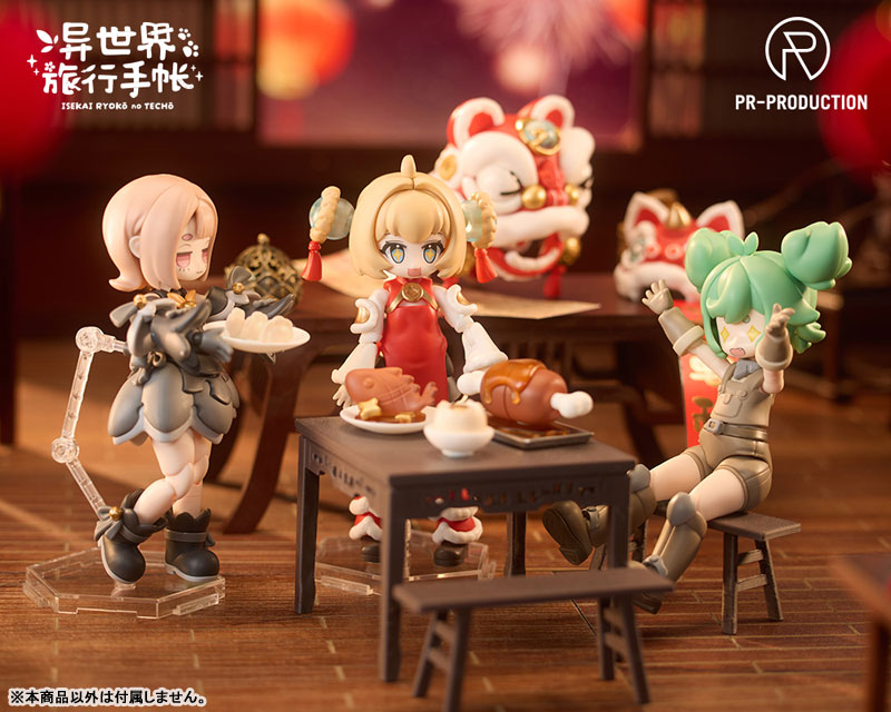 AmiAmi [Character & Hobby Shop] | Isekai Ryoko no Techo SP01 New