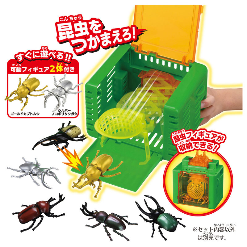 AmiAmi [Character & Hobby Shop] | Ania Bug Catcher(Released)