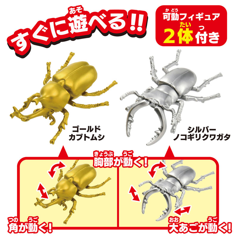 AmiAmi [Character & Hobby Shop] | Ania Bug Catcher(Released)