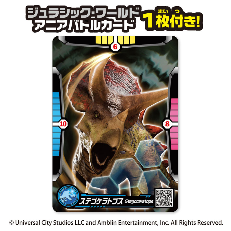 AmiAmi [Character & Hobby Shop] | Ania Jurassic World: Alive