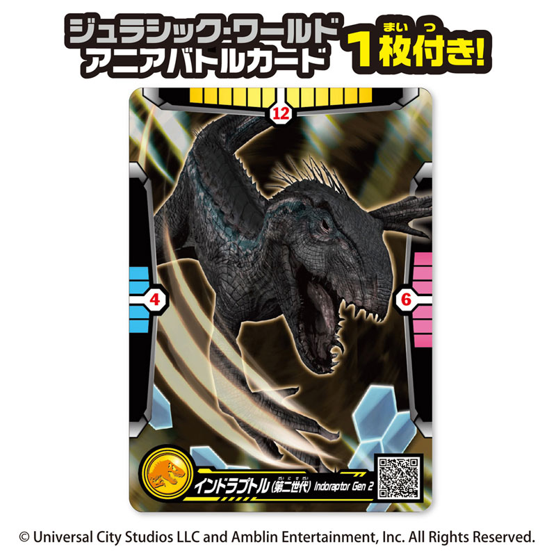 AmiAmi [Character & Hobby Shop] | Ania Jurassic World: Alive