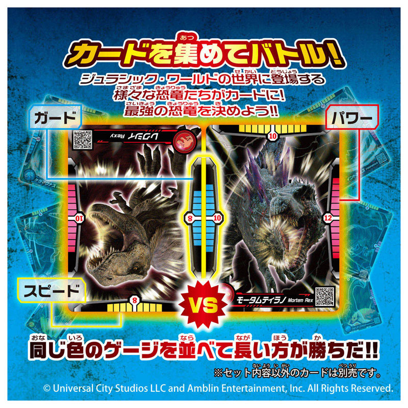 AmiAmi [Character & Hobby Shop] | Ania Jurassic World: Alive