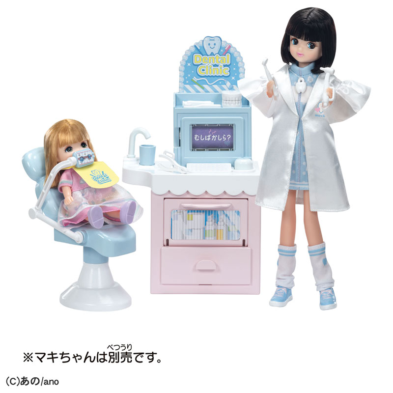 AmiAmi [Character & Hobby Shop] | Licca-chan Oshigoto Friends