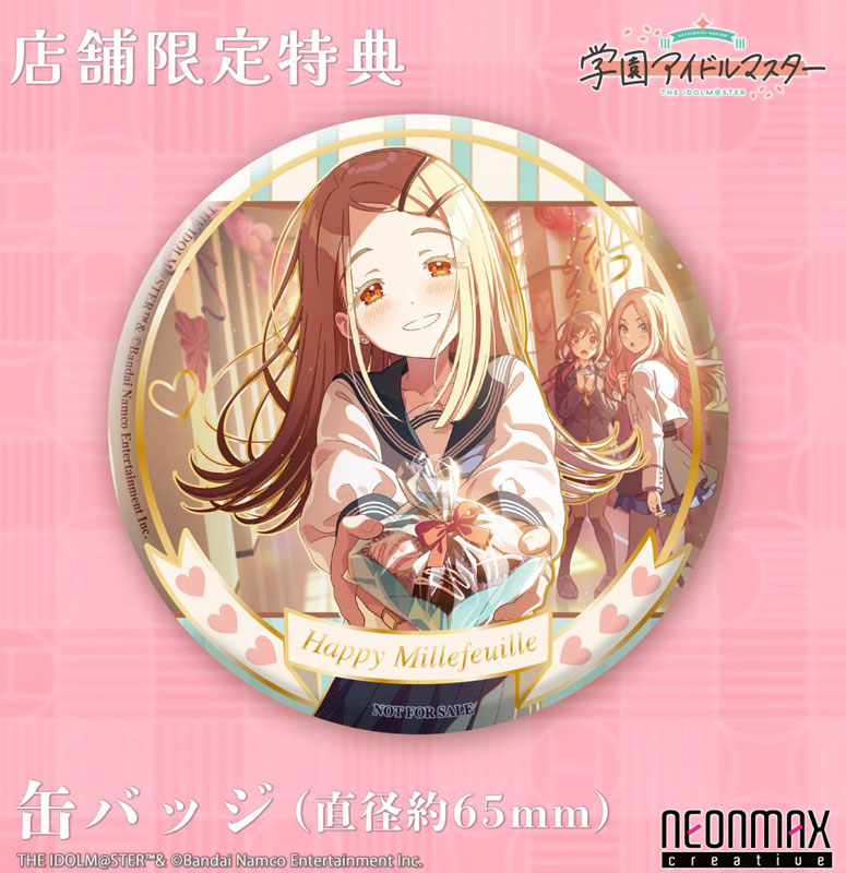 ジュニア様へ AmiAmi [Character & Hobby Shop] | Gakuen iDOLM@STER Hiro Shinosawa