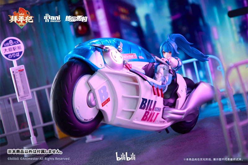 AmiAmi [Character & Hobby Shop] | bilibili BAINIANJI 2233 Speed