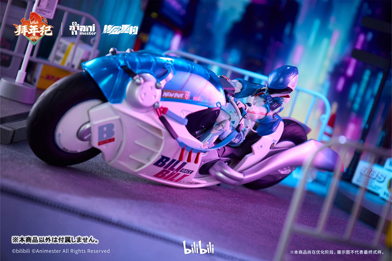 AmiAmi [Character & Hobby Shop] | bilibili BAINIANJI 2233 Speed