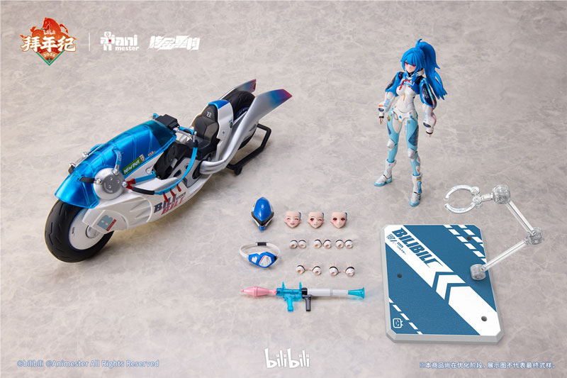 AmiAmi [Character & Hobby Shop] | bilibili BAINIANJI 2233 Speed