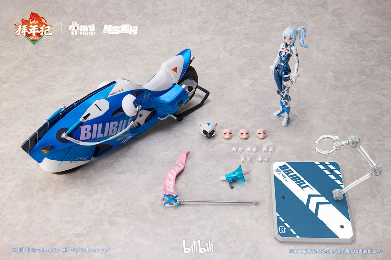 AmiAmi [Character & Hobby Shop] | bilibili BAINIANJI 2233 Speed