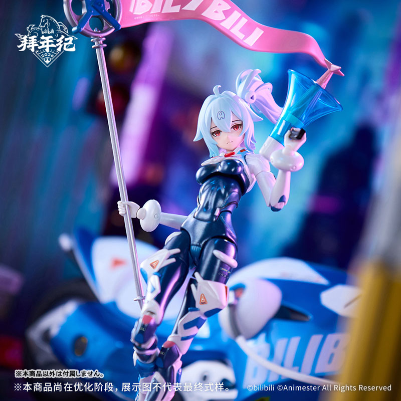 AmiAmi [Character & Hobby Shop] | bilibili BAINIANJI 2233 Speed