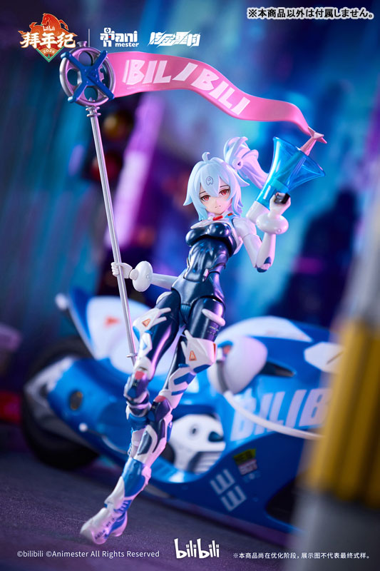 bilibili BAINIANJI 33 Speed Slipstream 1/12 Complete Model Action Figure (Animester)