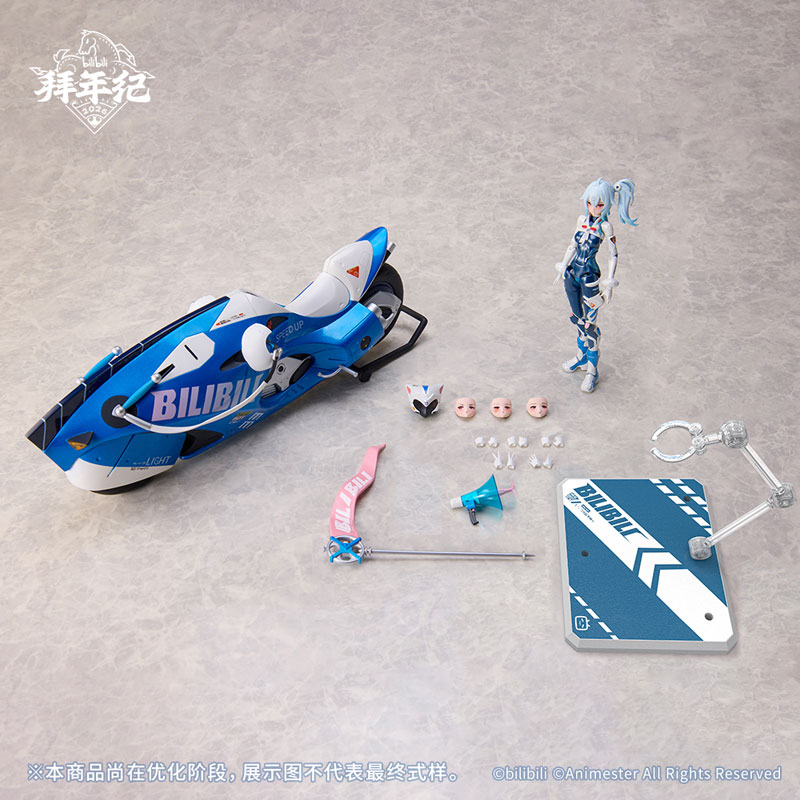 AmiAmi [Character & Hobby Shop] | bilibili BAINIANJI 33 Speed