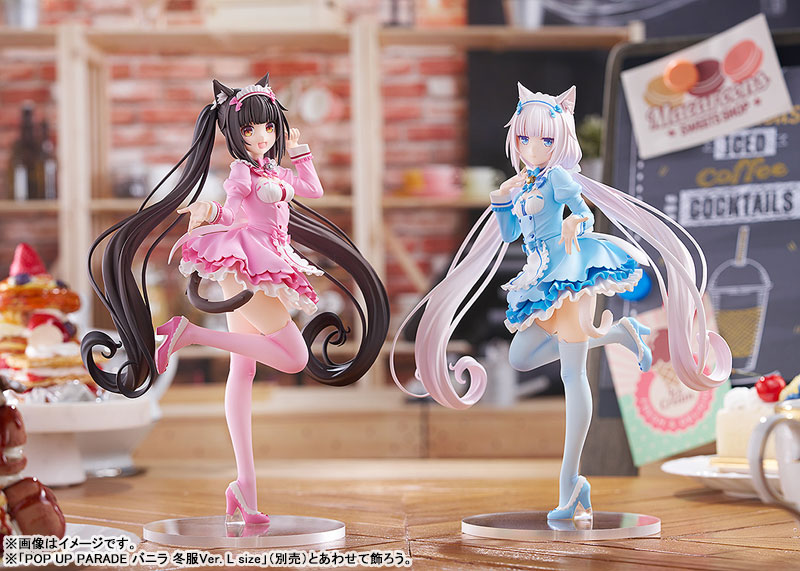 AmiAmi [Character & Hobby Shop] | POP UP PARADE Nekopara Sekai