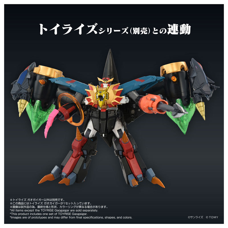 AmiAmi [Character & Hobby Shop] | Toyrise GaoGaiGar(Pre-order
