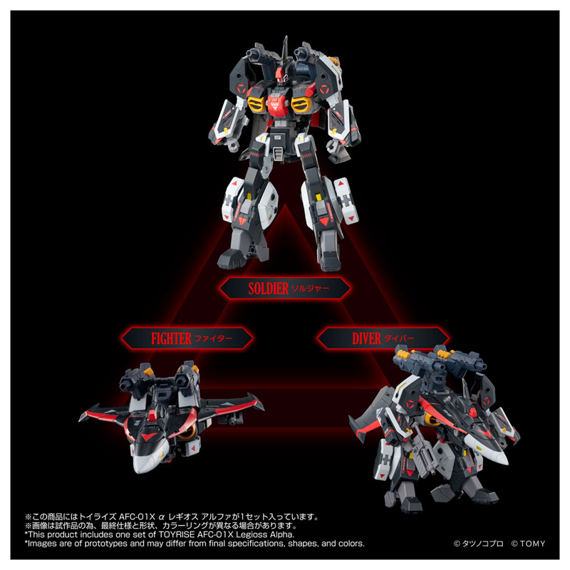 AmiAmi [Character & Hobby Shop] | Toyrise AFC-01X alpha Regios