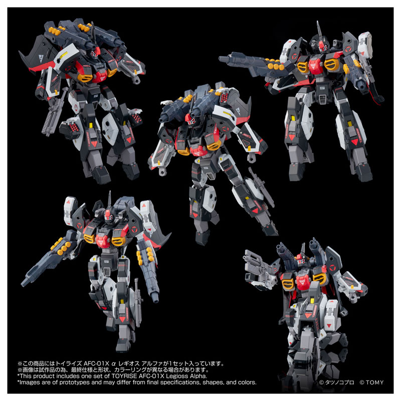 AmiAmi [Character & Hobby Shop] | Toyrise AFC-01X alpha Regios