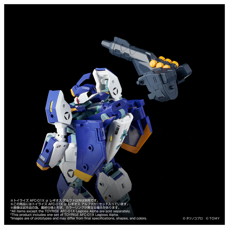 AmiAmi [Character & Hobby Shop] | Toyrise AFC-01X alpha Regios
