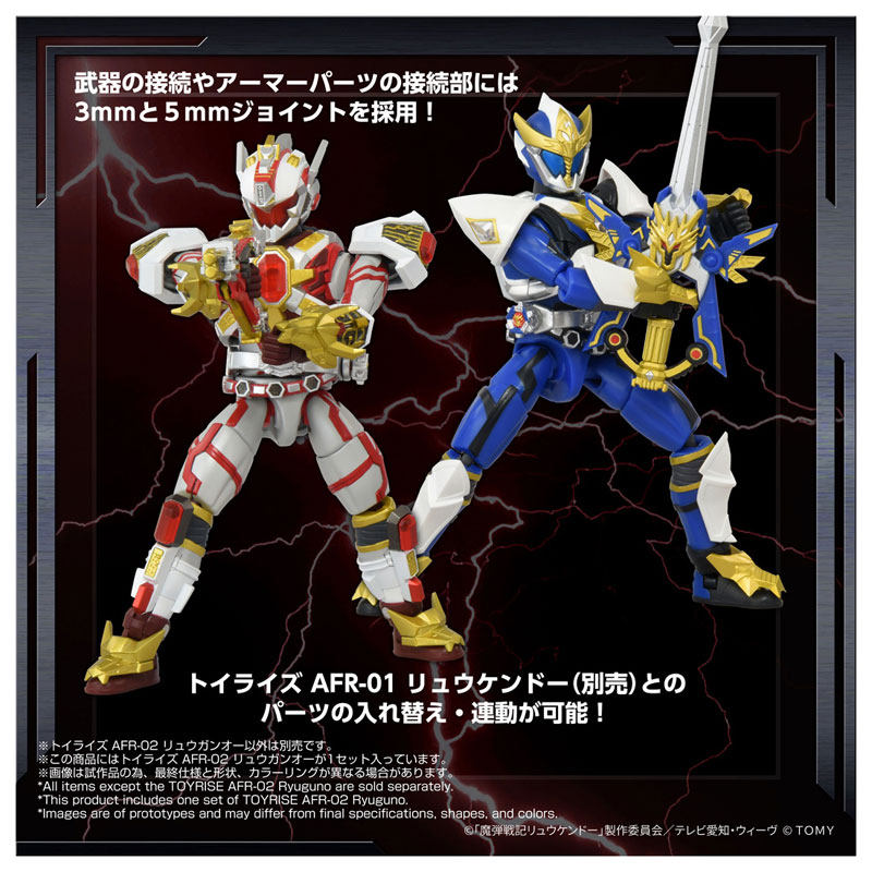 AmiAmi [Character & Hobby Shop] | Toyrise AFR-02 Ryuguno(Pre-order)