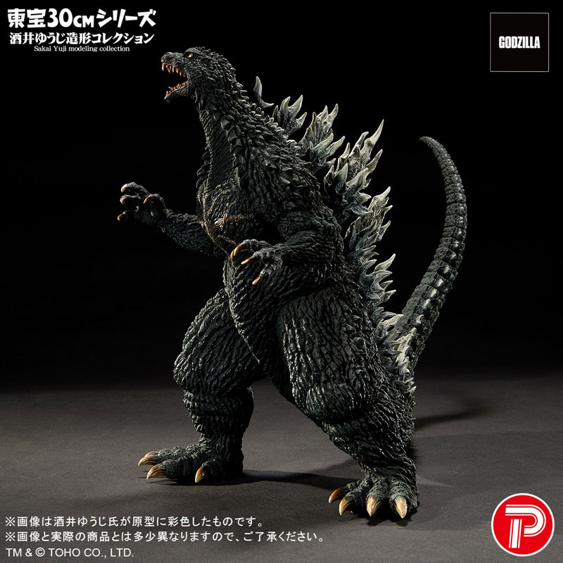 AmiAmi [Character & Hobby Shop] | Toho 30cm Series Yuji Sakai