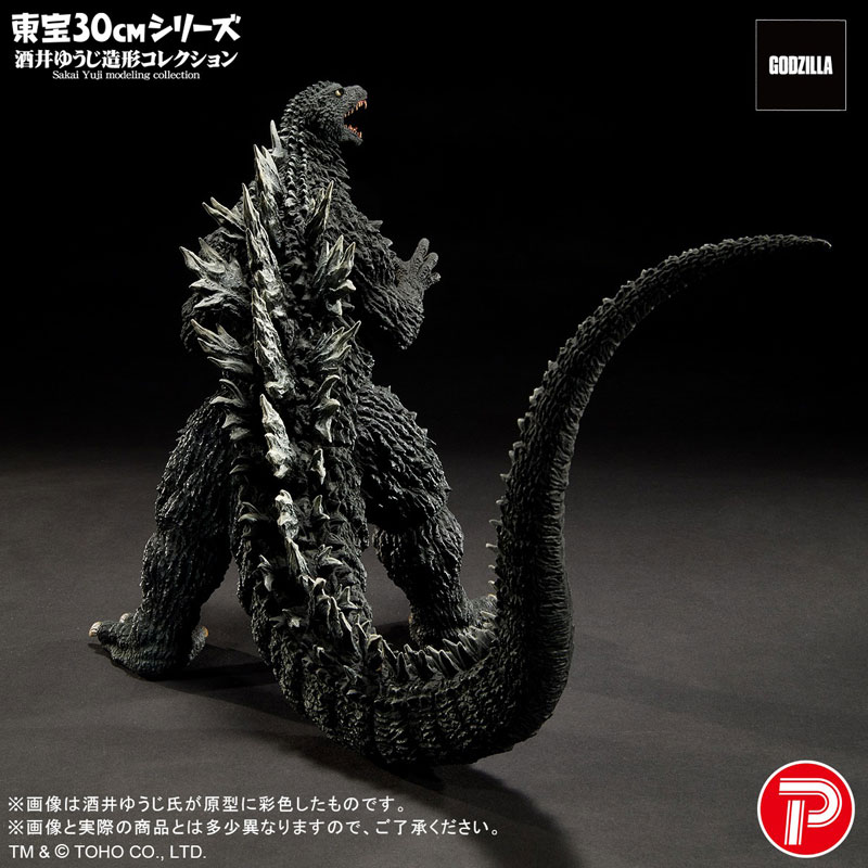 AmiAmi [Character & Hobby Shop] | Toho 30cm Series Yuji Sakai