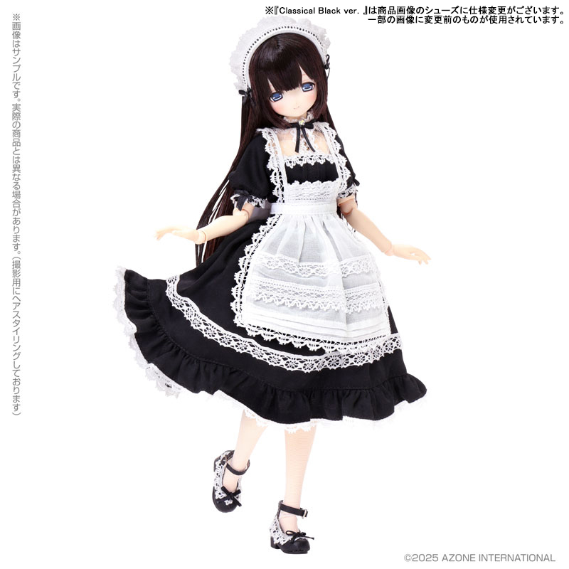 AmiAmi [Character & Hobby Shop] | EX Cute Family Mia Loyal Maid