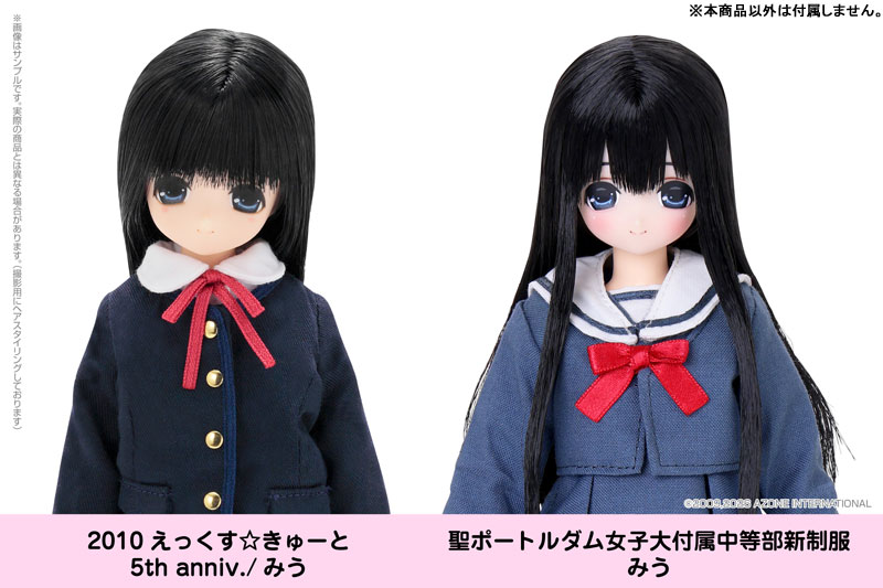 AmiAmi [Character & Hobby Shop] | EX Cute St. Potre Dame Women's