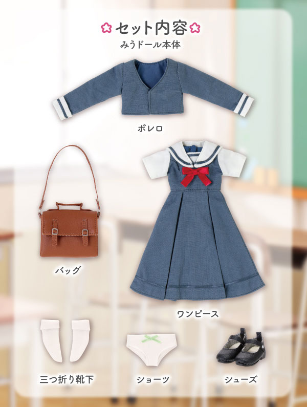 miuページ AmiAmi [Character & Hobby Shop] | EX Cute St. Potre Dame Women's