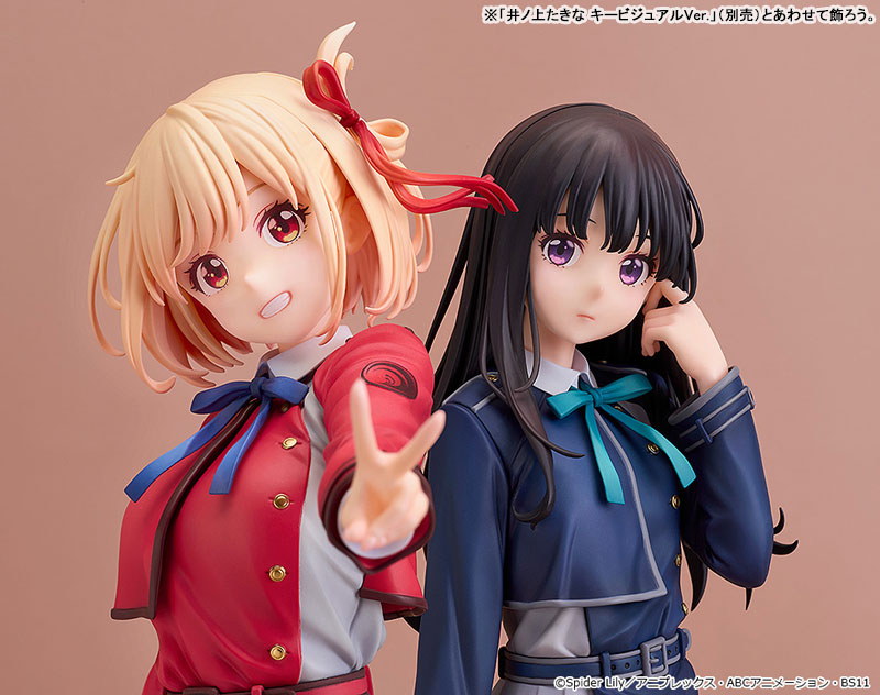 AmiAmi [Character & Hobby Shop] | Lycoris Recoil Chisato Nishikigi