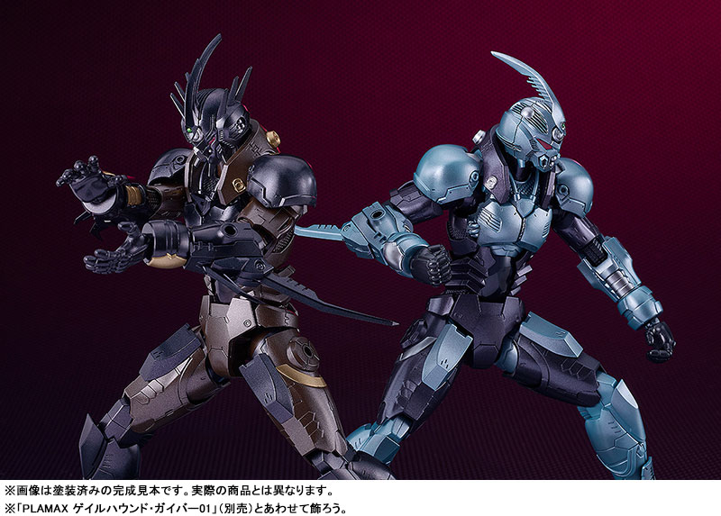 AmiAmi [Character & Hobby Shop] | PLAMAX Titanomachia Gale Hound