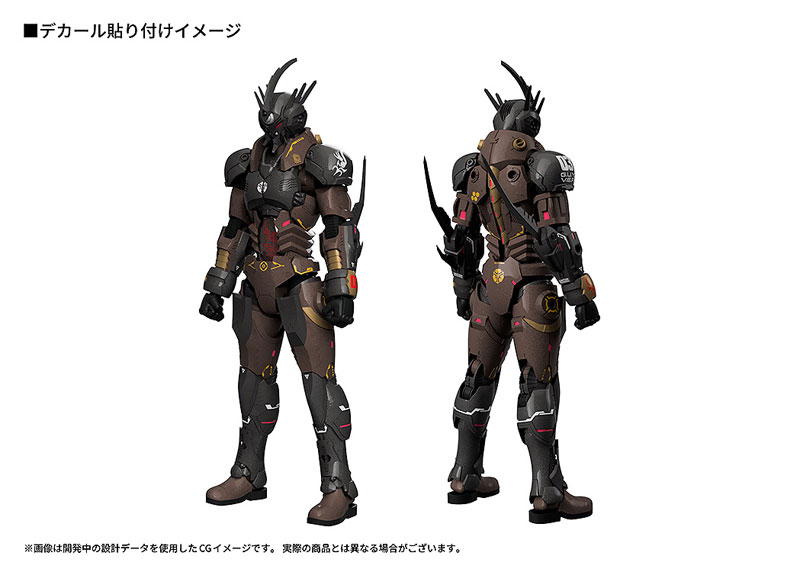 AmiAmi [Character & Hobby Shop] | PLAMAX Titanomachia Gale Hound