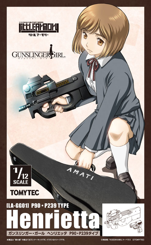 GUNSLINGER GIRL 非売品　販促POP AmiAmi [Character & Hobby Shop] | LittleArmory [LA-GG01