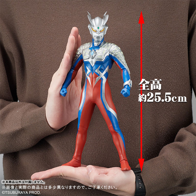 AmiAmi [Character & Hobby Shop] | Daikaiju Series ULTRA NEW