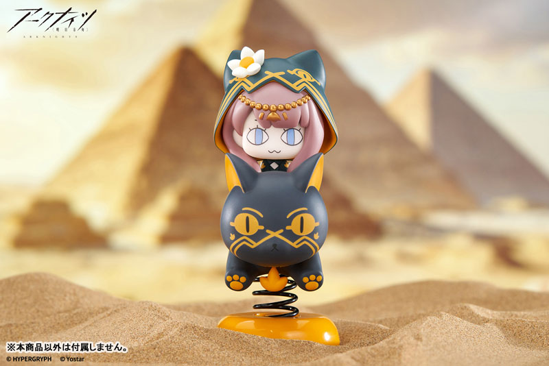 HappyShake Arknights Pepe (APEX)