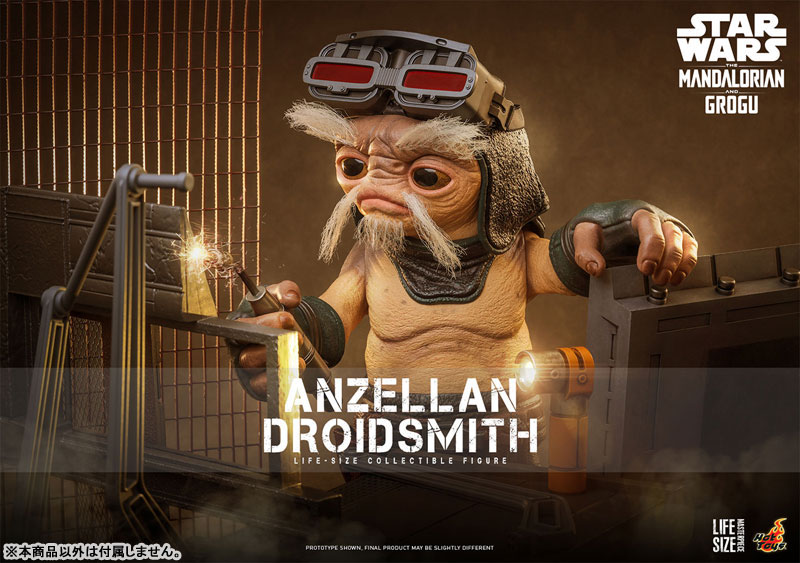 Life-size Masterpiece “Star Wars / The Mandalorian and Grogu” 1/1 Scale Figure Anzellan (Droidsmith) (Hot Toys) Life-size Masterpiece “Star Wars / The Mandalorian and Grogu” 1/1 Scale Figure Anzellan (Droidsmith) (Hot Toys)