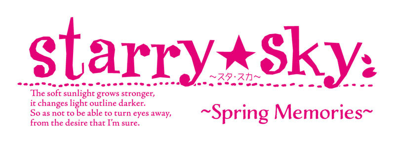 AmiAmi [Character & Hobby Shop] | Nintendo Switch Starry Sky
