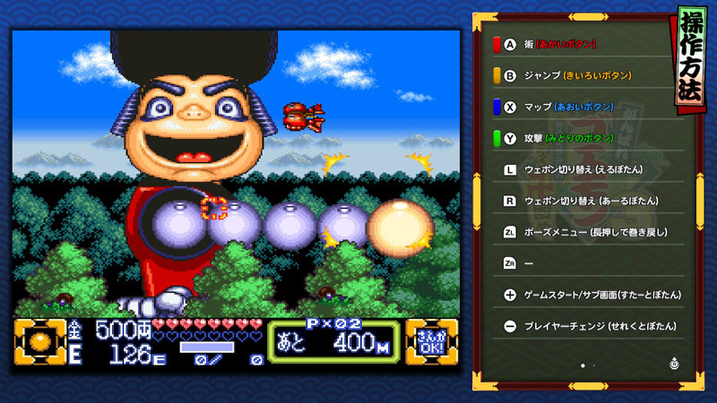 AmiAmi [Character & Hobby Shop] | Nintendo Switch Ganbare Goemon