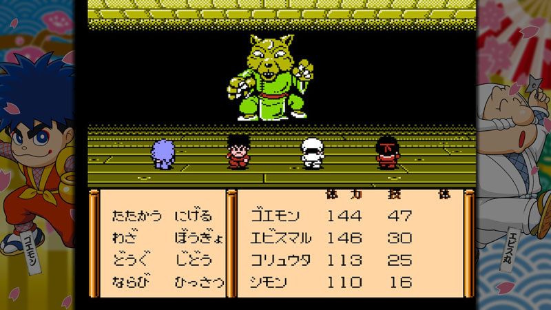 AmiAmi [Character & Hobby Shop] | Nintendo Switch Ganbare Goemon